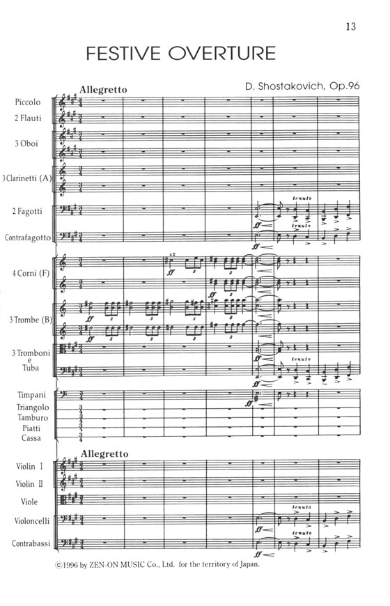 Shostakovich ショスタコービッチ 祝典序曲 作品96