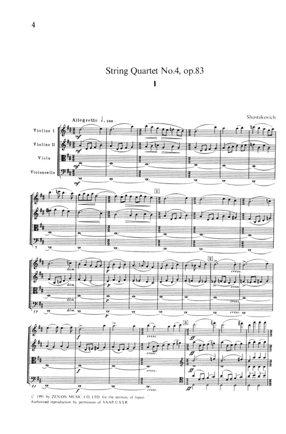 Shostakovich ショスタコービッチ 弦楽四重奏曲 第2巻 [第4‧5‧6番]