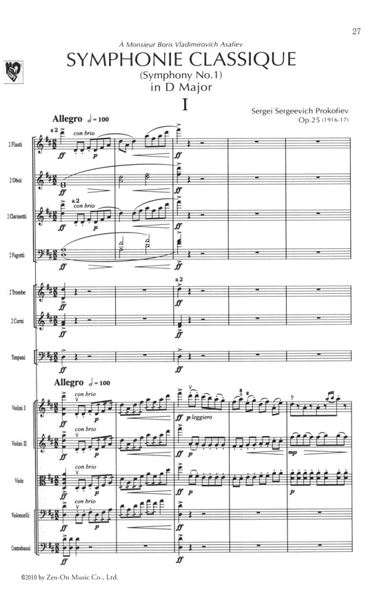 Prokofiev プロコフィエフ 古典交響曲 ニ長調 作品25 (交響曲第1番)