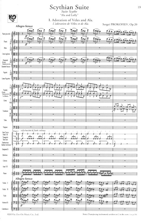 Prokofiev Scythian Suite, Op. 20 (from the Ballet "Ala and Lolly")／プロコフィエフ スキタイ組曲 作品20
