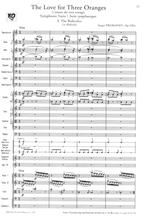 Prokofiev プロコフィエフ：組曲《3つのオレンジへの恋》作品33bis