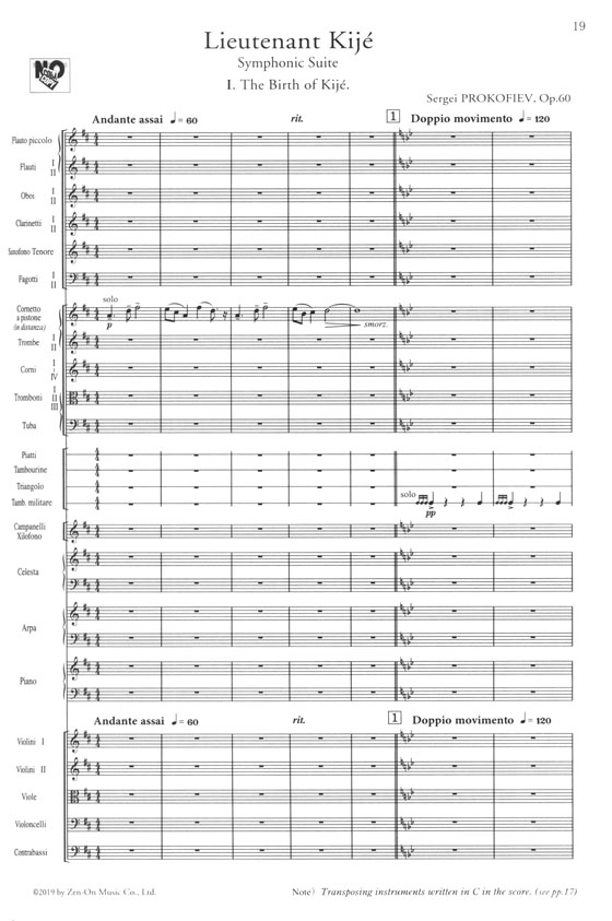 Prokofiev プロコフィエフ:組曲《キージェ中尉》作品60 Prokofiev プロコフィエフ:組曲《キージェ中尉》作品60