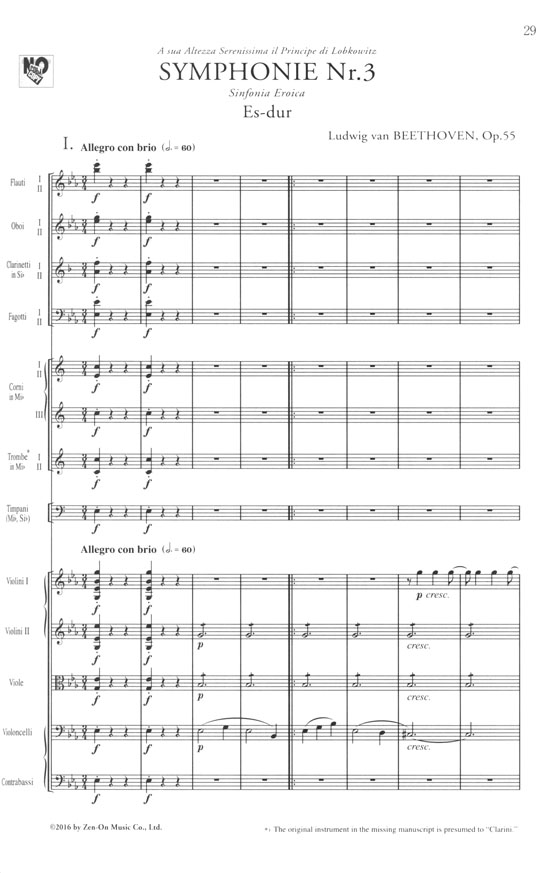 Beethoven ベートーヴェン 交響曲第3番 変ホ長調 作品55《英雄》