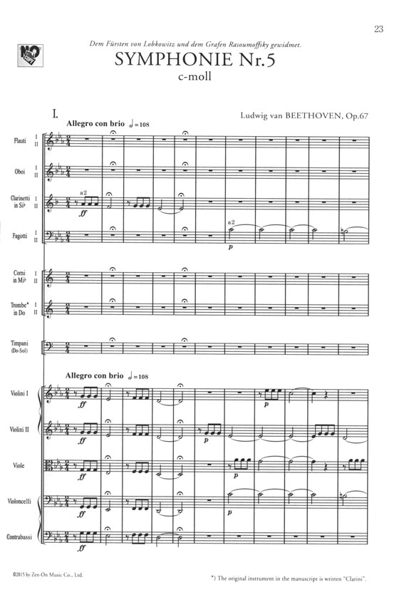 Beethoven ベートーヴェン 交響曲第5番 ハ短調 作品67