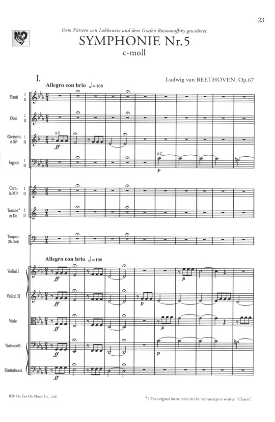 Beethoven ベートーヴェン 交響曲第5番 ハ短調 作品67 Beethoven ベートーヴェン 交響曲第5番 ハ短調 作品67