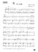 ボーカル＆ピアノ／ピアノ・ソロ NHK連続テレビ小説「ひよっこ」若い広場