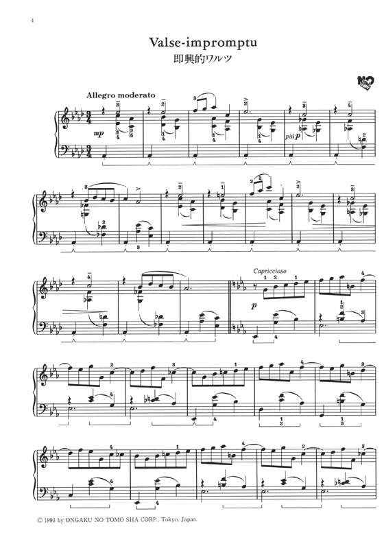 ピアノ楽譜　モシュコフスキー15の練習曲