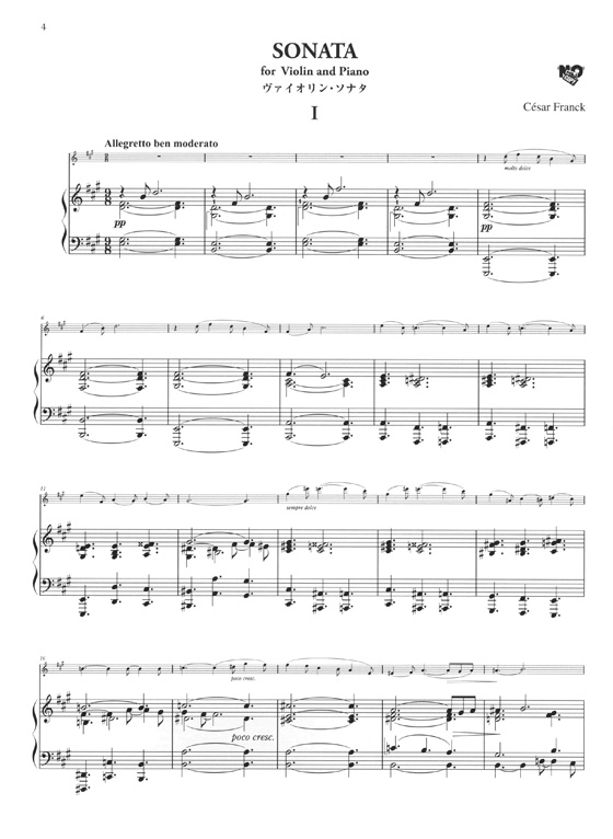 Franck Sonata for Violin and Piano フランク ヴァイオリン・ソナタ