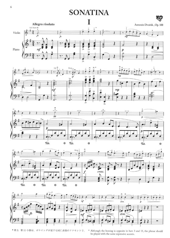 Dvořák Sonatina in G Major, Op. 100／ドヴォルジャーク ソナティーナ ト長調 Op.100