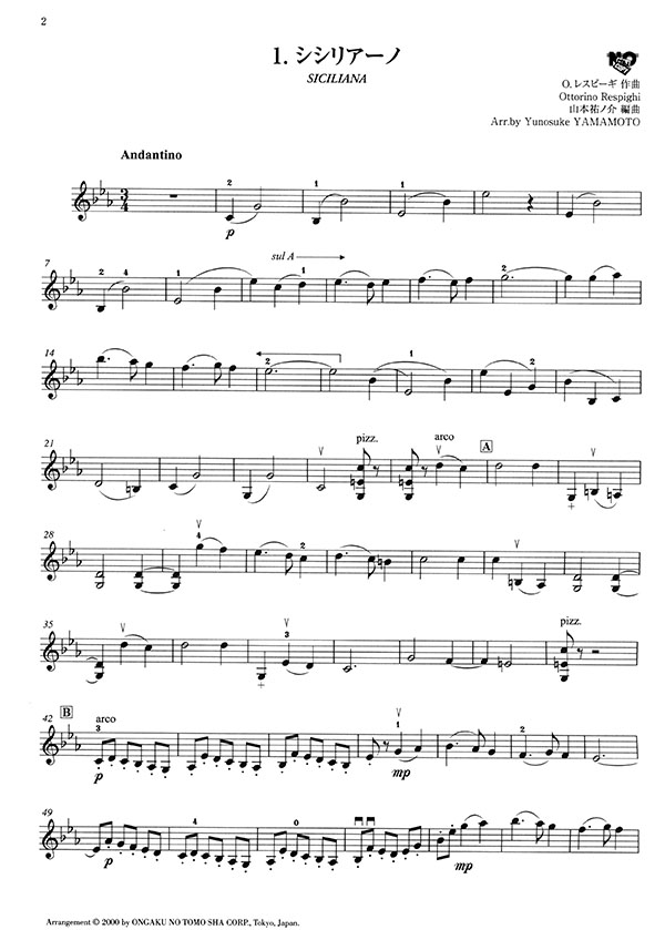 Favorite Pieces for 2 Violins [Vol. 3]／デュオで楽しむヴァイオリン名曲集 無伴奏編Ⅲ カプリス第24番