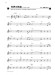 みんなでたのしい リコーダー・ポピュラー・アンサンブル曲集 みんなでたのしい リコーダー・ポピュラー・アンサンブル曲集