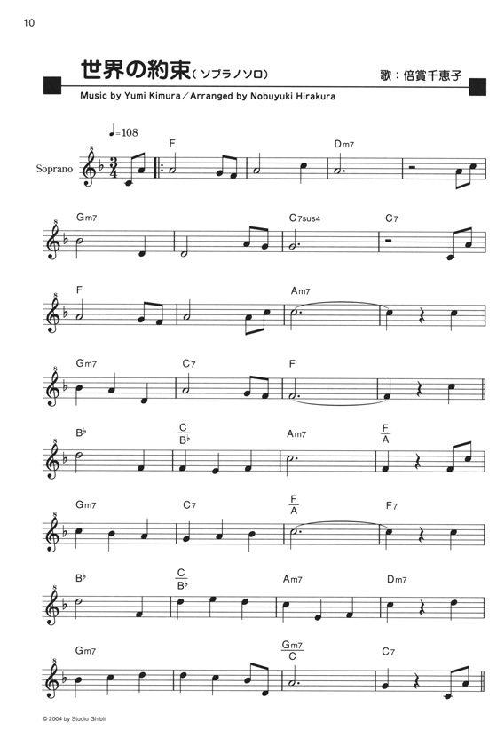 みんなでたのしい リコーダー・ポピュラー・アンサンブル曲集 みんなでたのしい リコーダー・ポピュラー・アンサンブル曲集