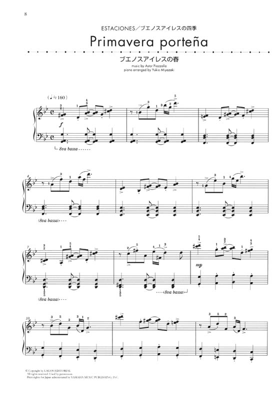Piano Solo アストル・ピアソラ／ピアノ・コレクション 2〈CD付〉