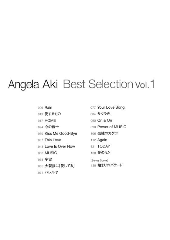 Official Piano Score Angela Aki Best Selection Vol. 1／オフィシャル・ピアノ・スコア アンジェラ・アキ ベスト・セレクション Vol．1