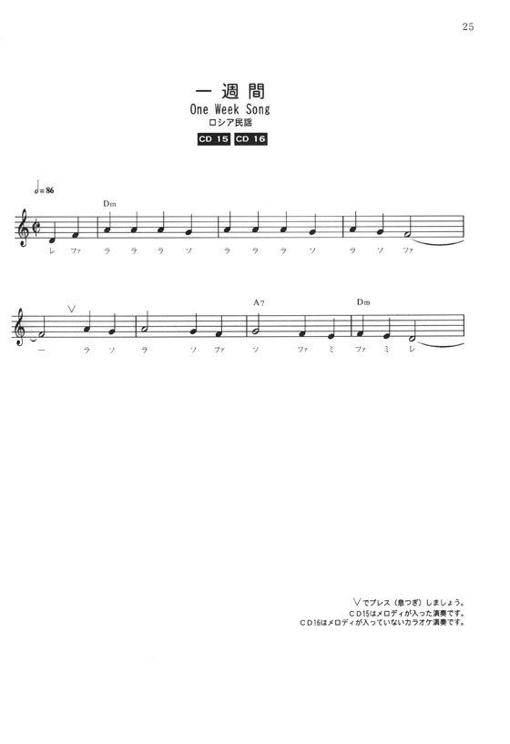 Tenor Saxophone Method 見て聴いて必ず吹ける テナー・サックス入門 Tenor Saxophone Method 見て聴いて必ず吹ける テナー・サックス入門