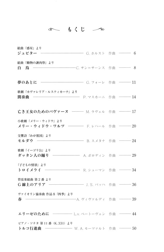 女声三部合唱 アカペラでクラシック 女声三部合唱 アカペラでクラシック