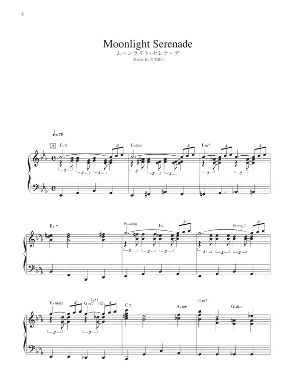 ジャズ・ピアノでグレン・ミラー/Glenn Miller Jazz Piano ジャズ・ピアノでグレン・ミラー/Glenn Miller Jazz Piano