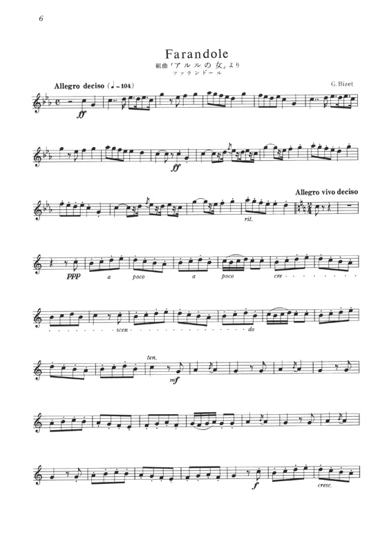 練習者のためのトランペットで独奏名曲集 Trumpet Famous Music Collection For Practice