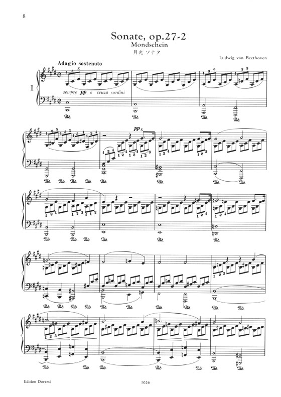 Beethoven ピアノ・ピース・ギャラリー (9) 月光ソナタ