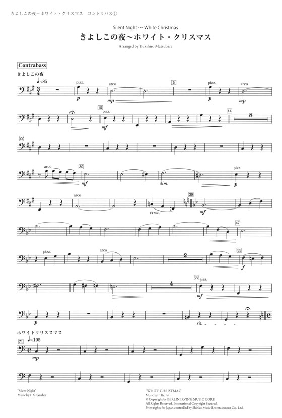 弦楽四重奏 パーティー‧ミュージック名曲集 Vol. 1 弦楽四重奏 パーティー‧ミュージック名曲集 Vol. 1