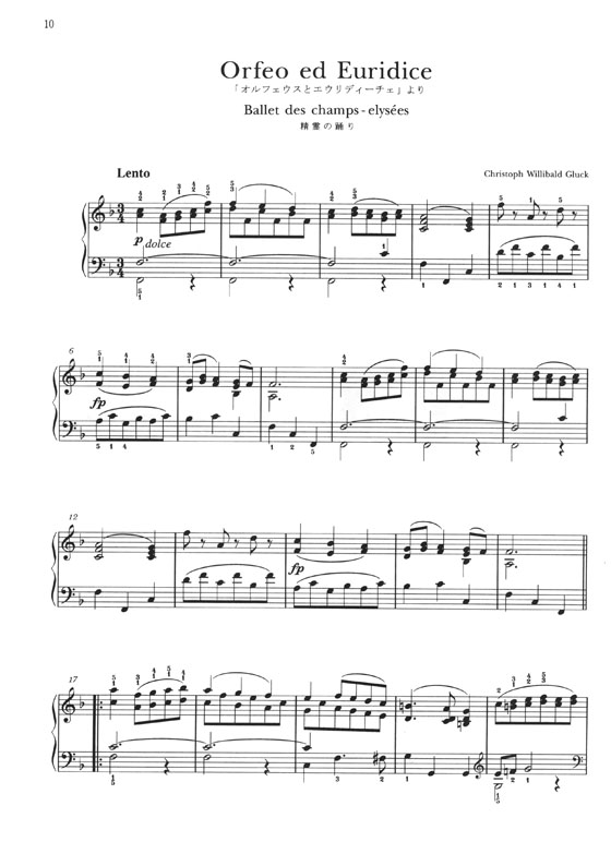 Piano Solo カフェで流れるオペラ・ピアノ曲集