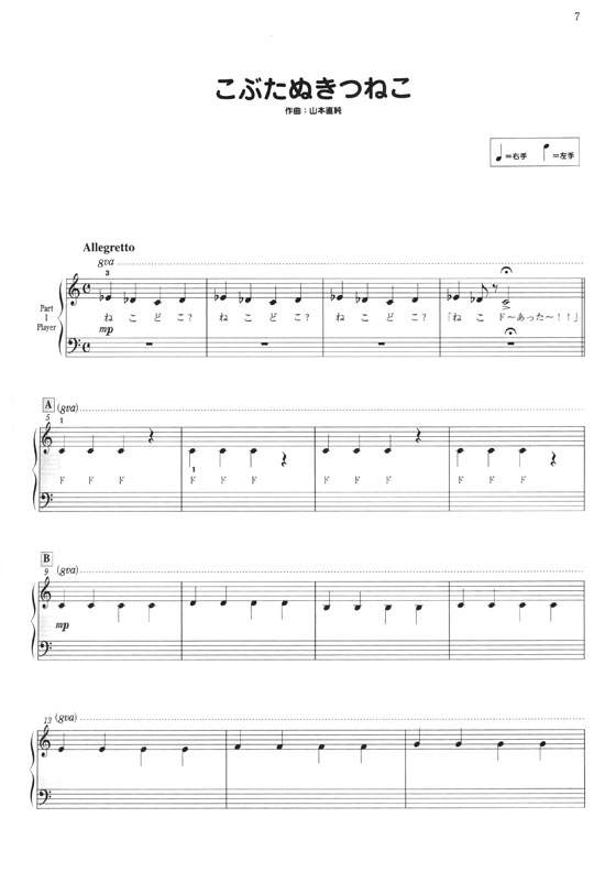 こんなのほしかった!二人であこがれのピアニスト発表会連弾曲集 こんなのほしかった!二人であこがれのピアニスト発表会連弾曲集