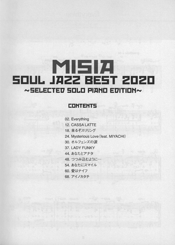 Official Score MISIA Soul Jazz Best 2020 ～Selected Solo Piano Edition～