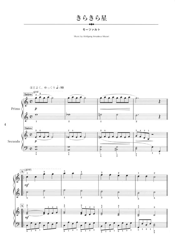 ピアノ・スコア ピアノアンサンブルの決定版50選～連弾、2台ピアノ、6手連弾～[初級～上級対応]
