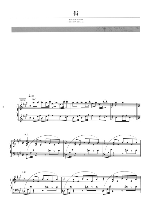 米津玄師 Collection-Piano Score-