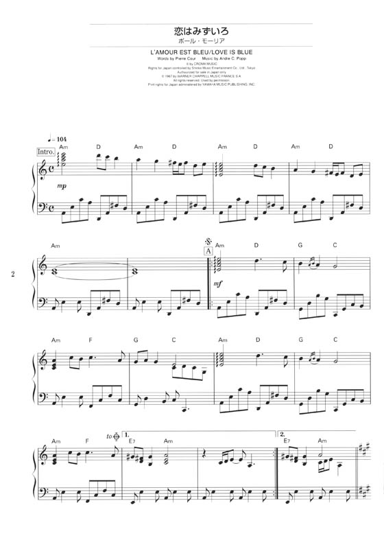 保存版ピアノ・ソロ 大人が弾きたいイージーリスニング名曲選[改訂版][中級～上級対応]