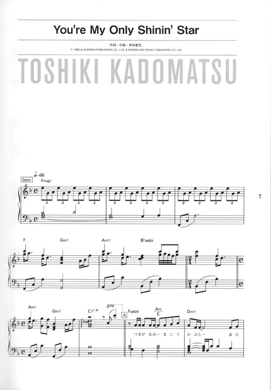 ピアノ・ソロ 角松敏生 Selection ピアノ・ソロ 角松敏生 Selection