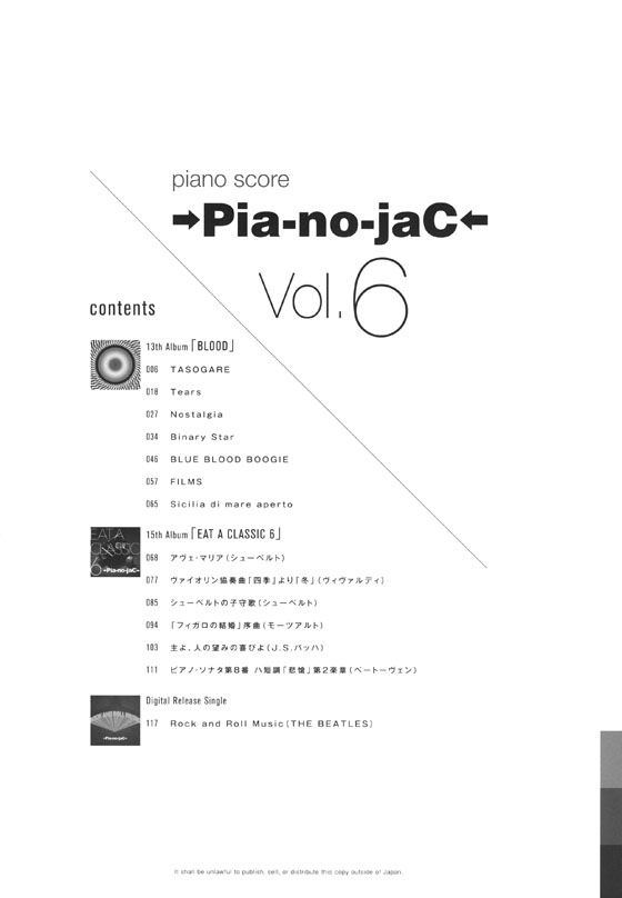 ピアノ‧スコア →Pia-no-jaC← Vol.6