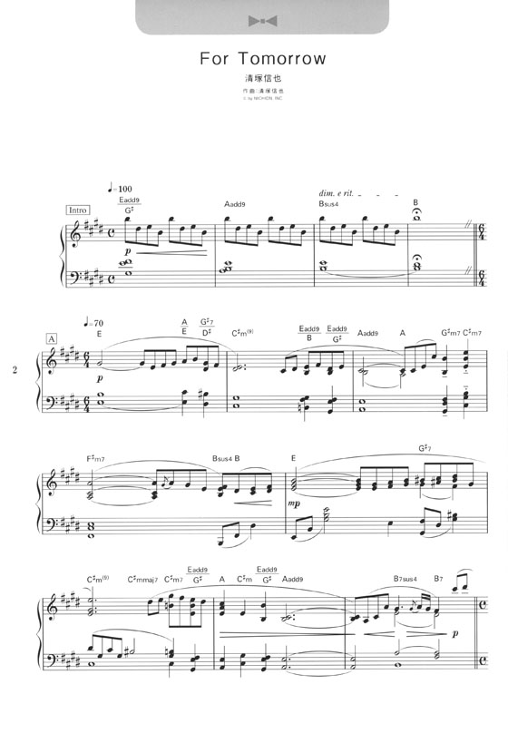 中～上級ピアノ・ソロ ピアノのソムリエ いつでも弾きたいおいしいスタンダード名曲集