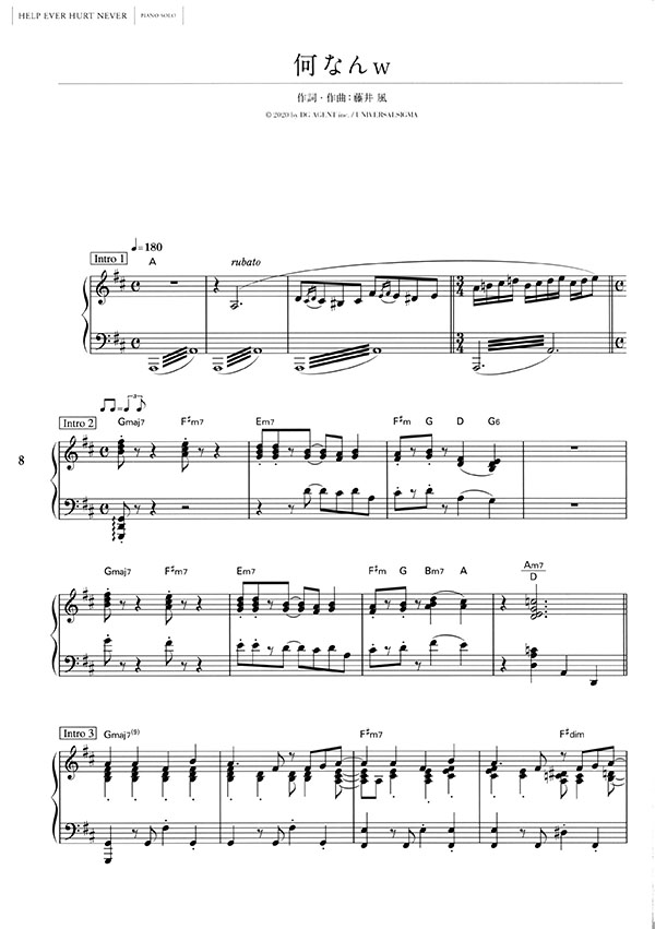 Official Piano Score 藤井風／Help Ever Hurt Never