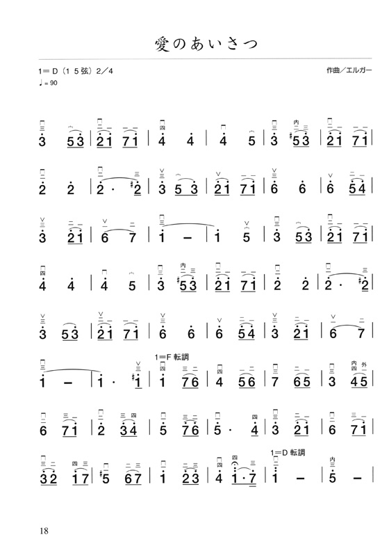 42 42