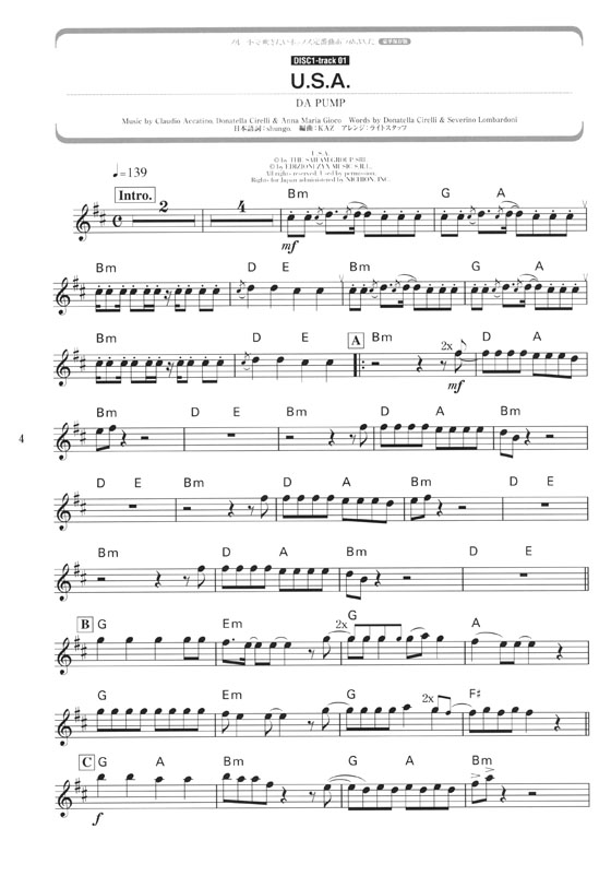 フルートで吹きたい ポップス定番曲あつめました。[豪華保存版