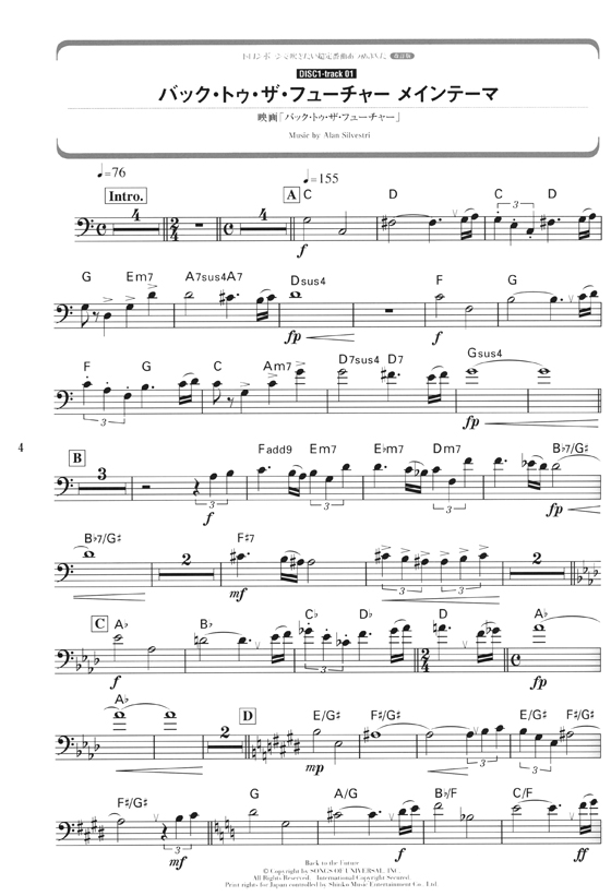 トロンボーンで吹きたい 超定番曲あつめました。[改訂版](カラオケCD2枚付)