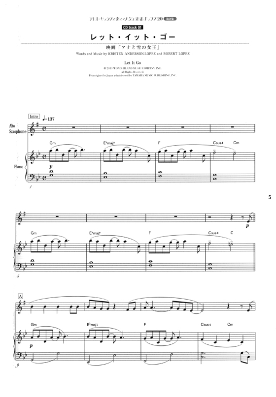 アルト・サックスで奏でる 人気&定番ポップス20[第2集](ピアノ伴奏&カラオケCD付)絕版