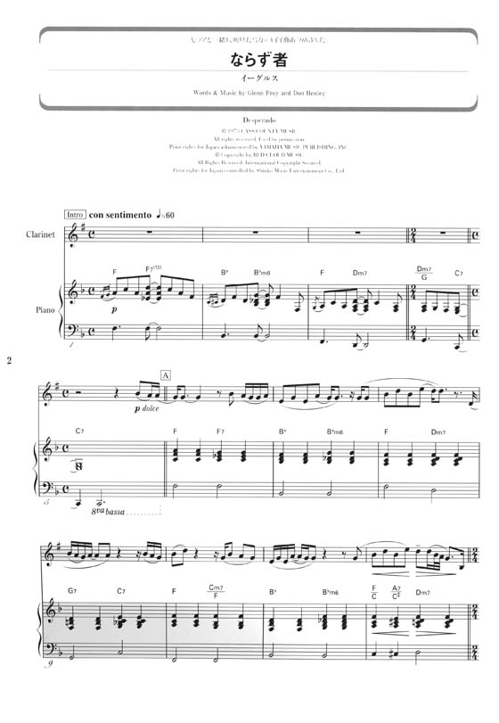 楽譜 サン＝サーンス ヴァイオリンとピアノのための小品集 通販