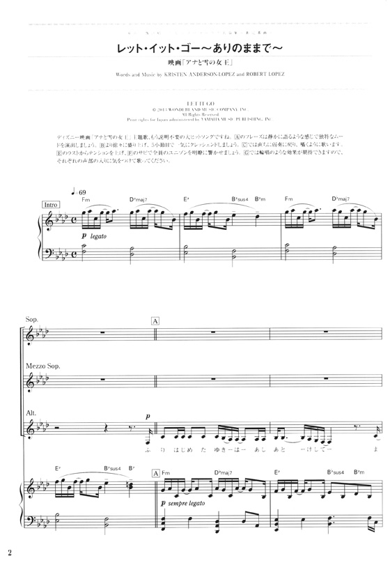 女声三部合唱 ポピュラーコーラス名曲集 ~新定番曲~ 女声三部合唱 ポピュラーコーラス名曲集 ~新定番曲~