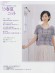 さわやかシックな '13春夏ニット Spring & Summer