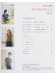 手あみの時間 大人のおしゃれニット Vol.5 春夏 手あみの時間 大人のおしゃれニット Vol.5 春夏