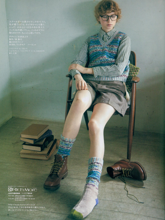 毛糸だま 2010 Winter Issue【Vol. 148 】冬特大号 「憧れのフェアアイル」 毛糸だま 2010 Winter Issue【Vol. 148 】冬特大号 「憧れのフェアアイル」