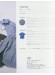 オールシーズンのメンズ服 メンズ服パタンナーが引いた型紙で作る S~3Lサイズ オールシーズンのメンズ服 メンズ服パタンナーが引いた型紙で作る S~3Lサイズ