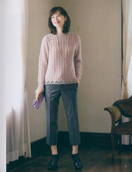 美しく、印象的に すてきな手編み '15~'16秋冬 全36作品 美しく、印象的に すてきな手編み '15~'16秋冬 全36作品