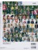 毛糸だま 2015 Autumn Issue【Vol. 167 】秋号 「愛情いっぱいの手仕事」 毛糸だま 2015 Autumn Issue【Vol. 167 】秋号 「愛情いっぱいの手仕事」
