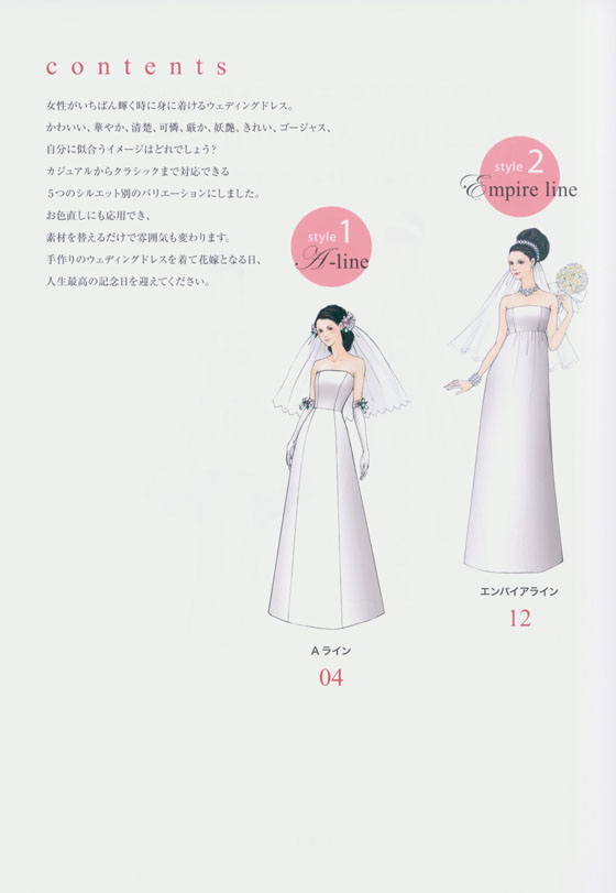 カスタマイズできるウェディング＆カラードレス Wedding & Color Dress