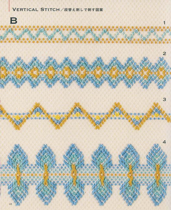 スウェーデン刺しゅうの図案帖