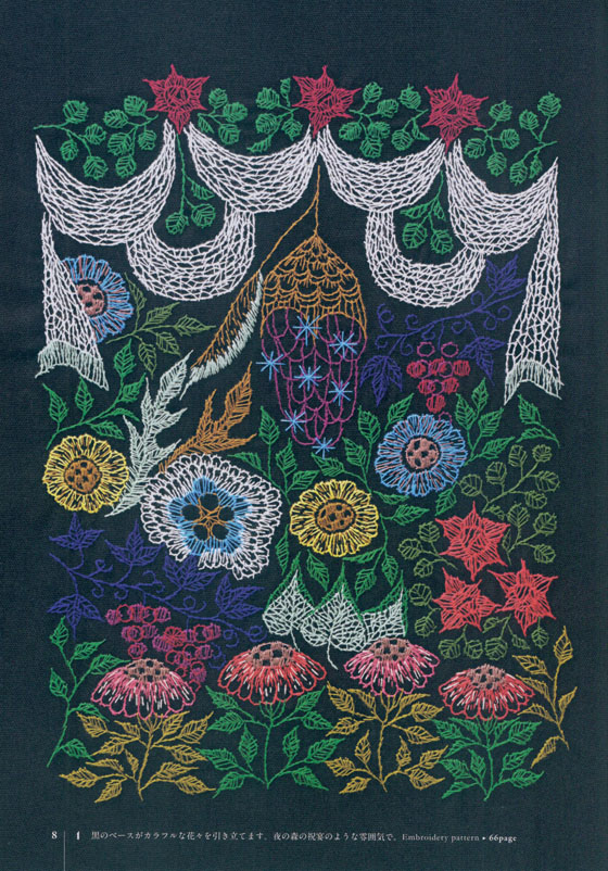刺繍布のように刺す花々 刺繍の庭