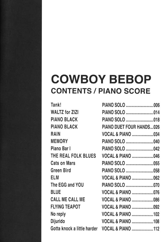 ピアノ曲集 Cowboy Bebop カウボーイビバップ